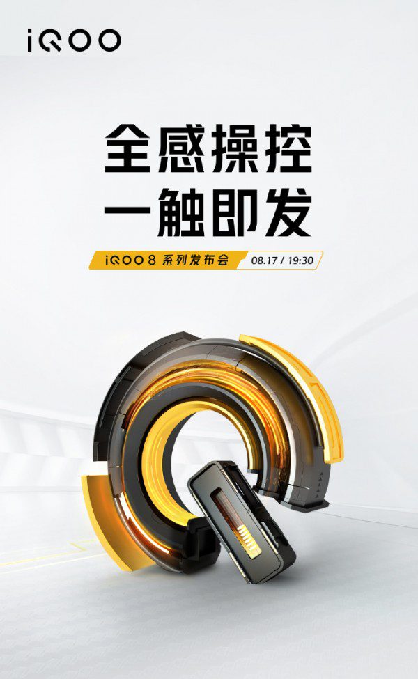 iQOO8 series to arrive on August 17th techweu