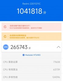 Redmi K50 on AnTuTu