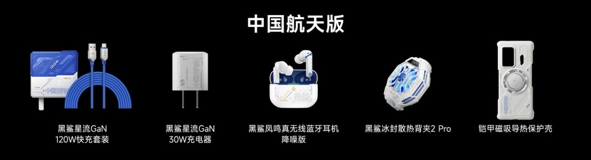 Black Shark 5 Pro unveiled with SD 8 Gen 1, SSD+UFS storage, two more models follow