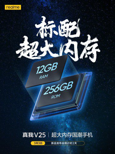 Realme Buds Q2s’ design and features revealed ahead of March 3 launch, V25’s RAM/storage confirmed
-Techweu