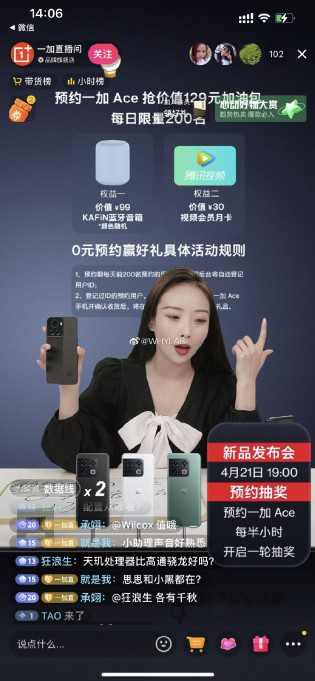 OnePlus Ace shows up in live images and video
-Techweu