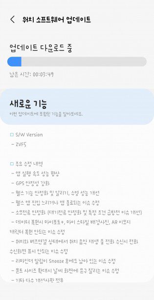 Galaxy Watch4 and Watch4 Classic now receiving second beta of One UI Watch 4.5
-Techweu