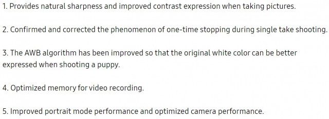 Camera improvements coming to Galaxy S22 Ultra with June 2022 update (machine translated from Korean)