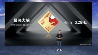 The nubia Z40S Pro comes with the Snapdragon 8+ Gen 1 and a bigger vapor chamber