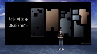 The nubia Z40S Pro comes with the Snapdragon 8+ Gen 1 and a bigger vapor chamber