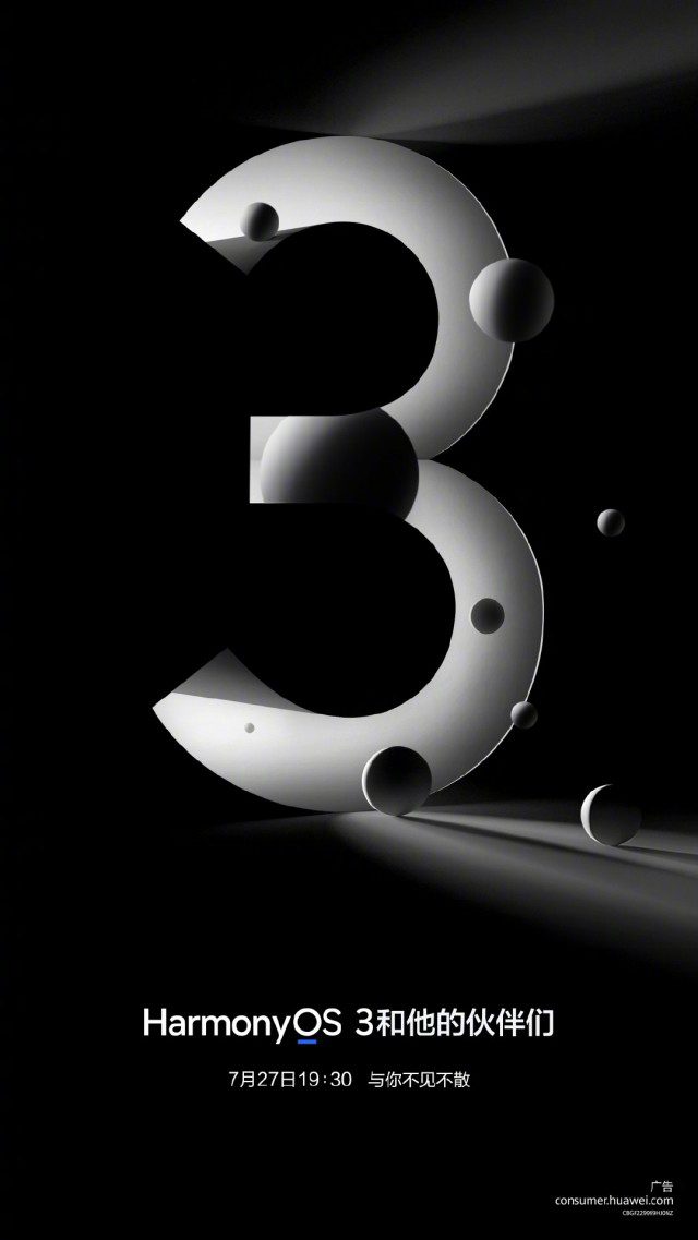 HarmonyOS 3 teaser in Chinese