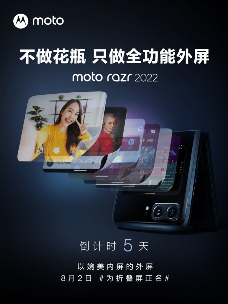 Moto Razr 2022 teaser shows the big secondary screen
-Techweu