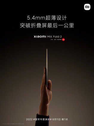 The Xiaomi Mix Fold 2 will measure only 5.4mm thick when unfolded, Watch S1 Pro also coming tomorrow
-Techweu