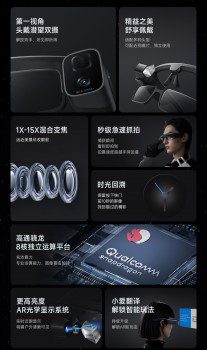 Xiaomi’s Mijia ecosystem gets AR Glasses with Snapdragon 8 chipset and $370 price
-Techweu