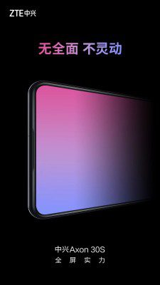 Axon 30S is coming on September 26 with an under display camera
-Techweu