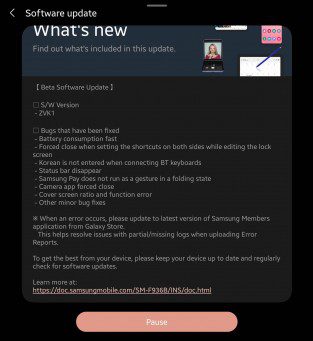 Changelog of third One UI 5.0 beta for Samsung Galaxy Z Fold4