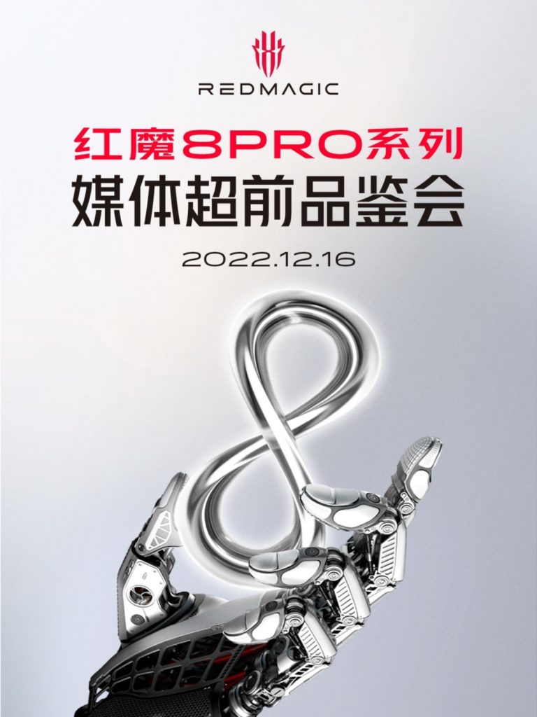 nubia Red Magic 8 Pro coming on December 16
-Techweu